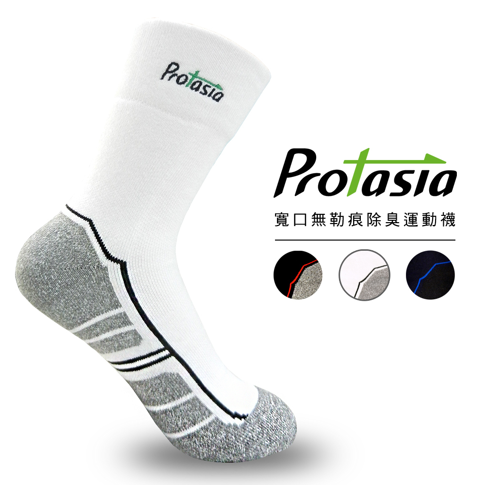 【PROTASIA】寬口無勒痕除臭運動襪-白色3入組(M/L)