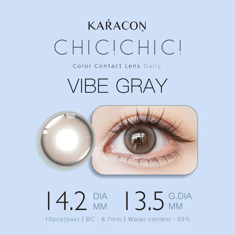 [日拋] Karacon CHIC CHIC 55% 1 Day #17 Vibe Gray 慵懶灰｜彩妝隱形眼鏡｜每盒10片