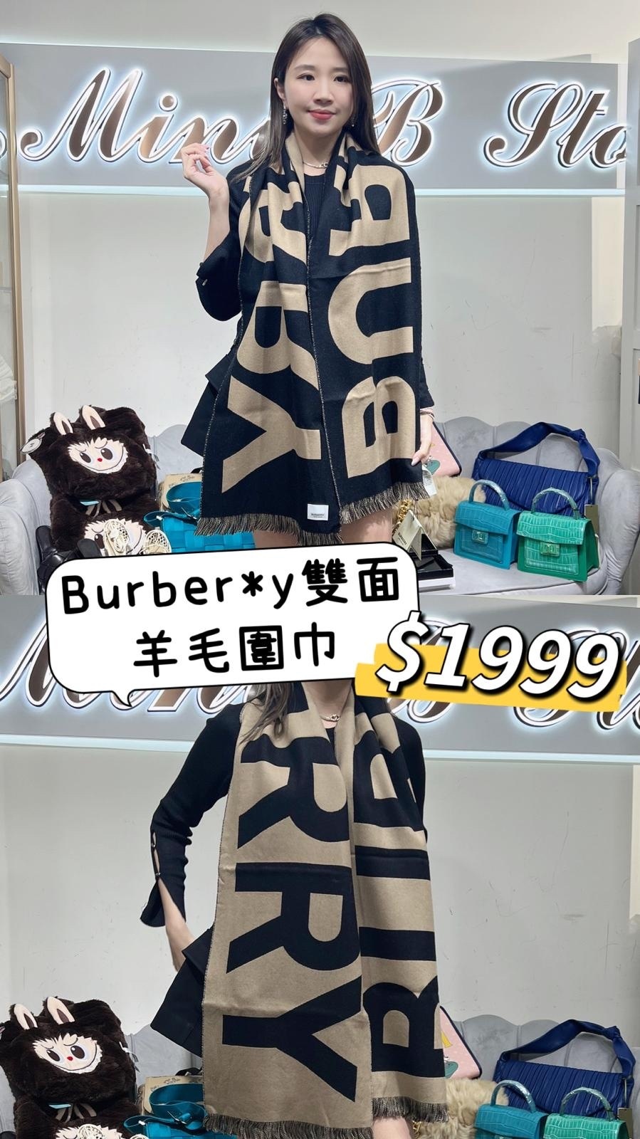 Burberry羊毛圍巾 -M
