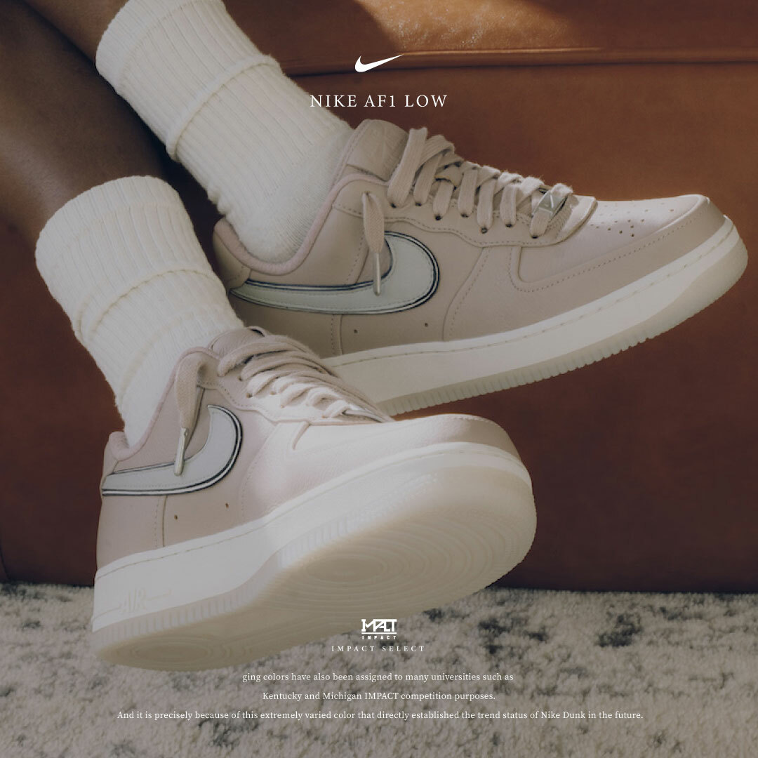 A Ma Maniere x Nike AF1 Low AMM 十周年紀念 HF4084-200
