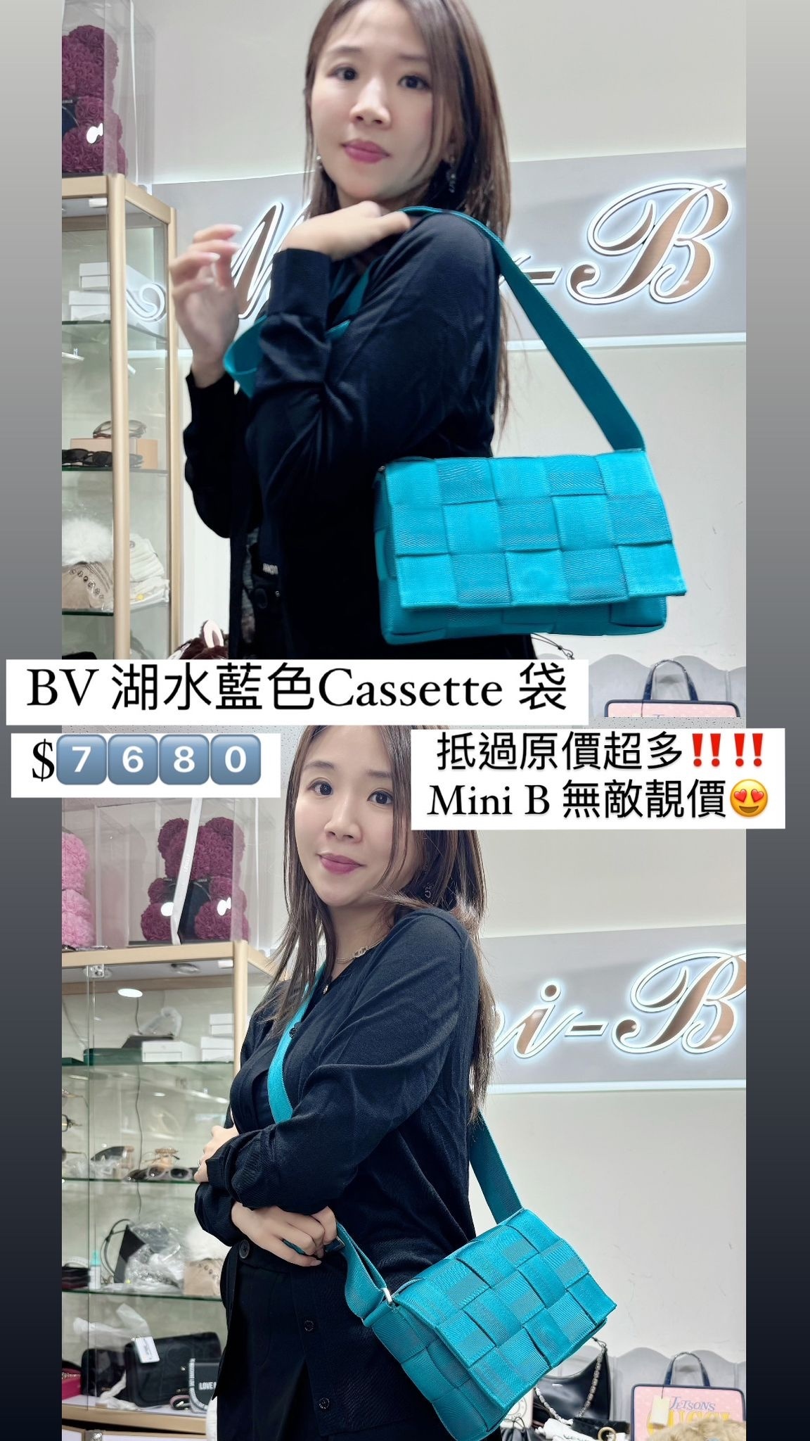 bv湖水藍色Cassette 包 -M