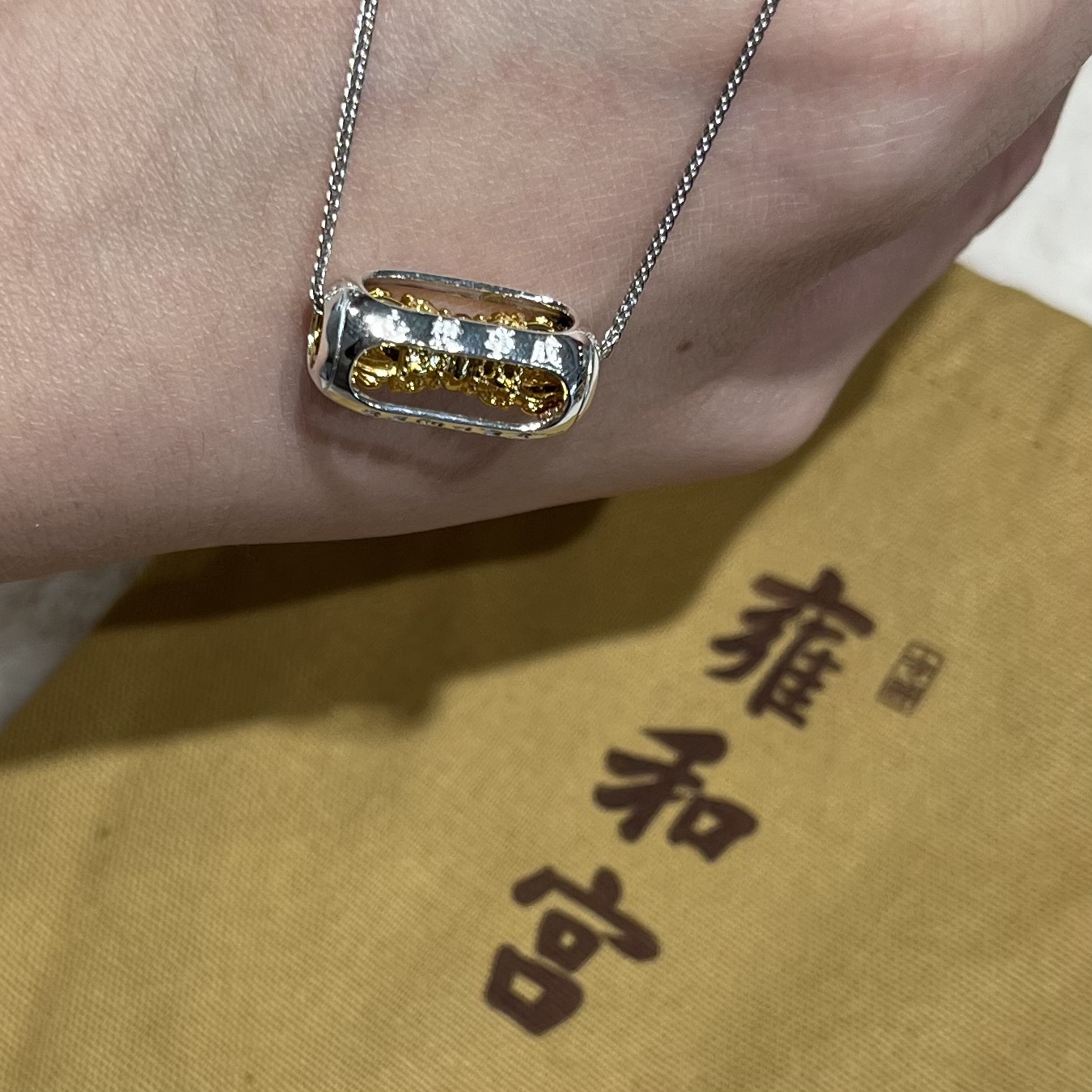 M) 雍和宮法器經文項鏈