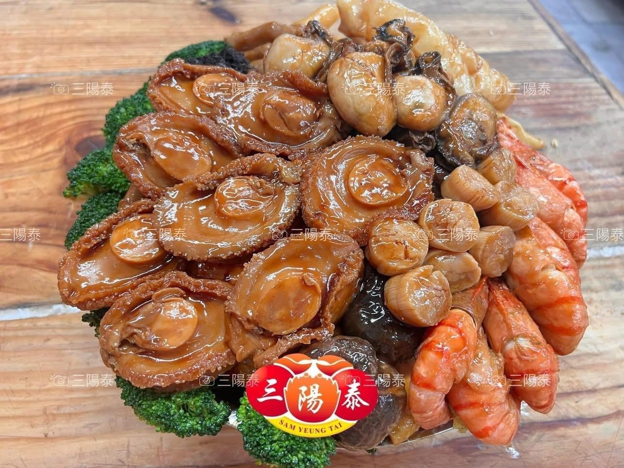 三陽泰盆菜(大)預訂