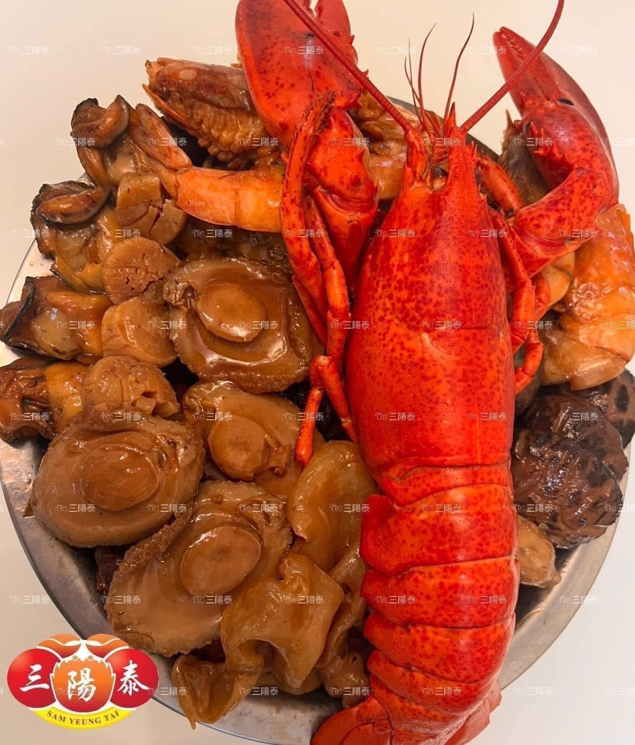 <三陽泰>盆菜加澳龍