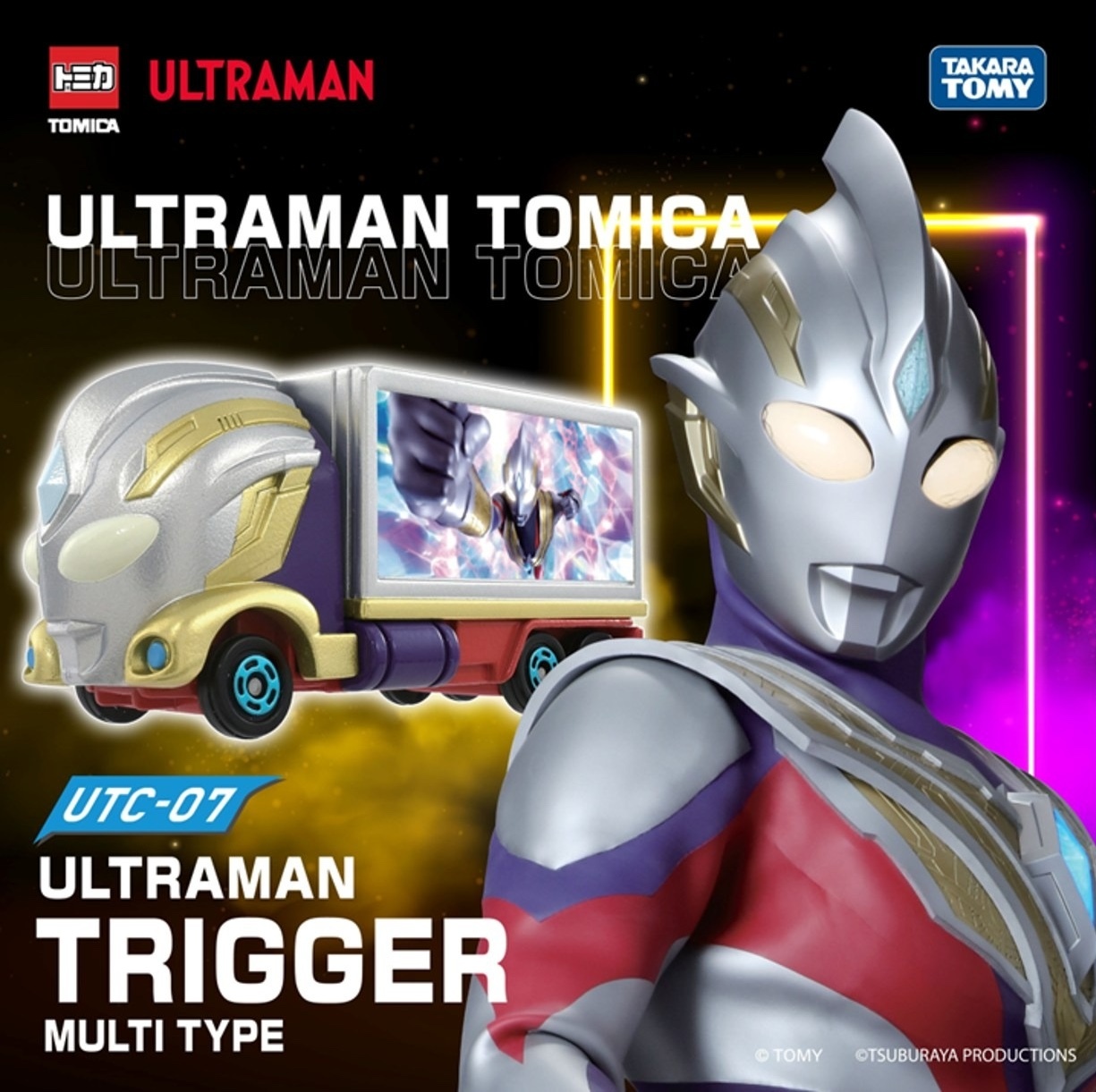 Takara Tomy Tomica - 超人 Ultraman UTC-07 Trigger Multi Type 24 (亞洲版本)