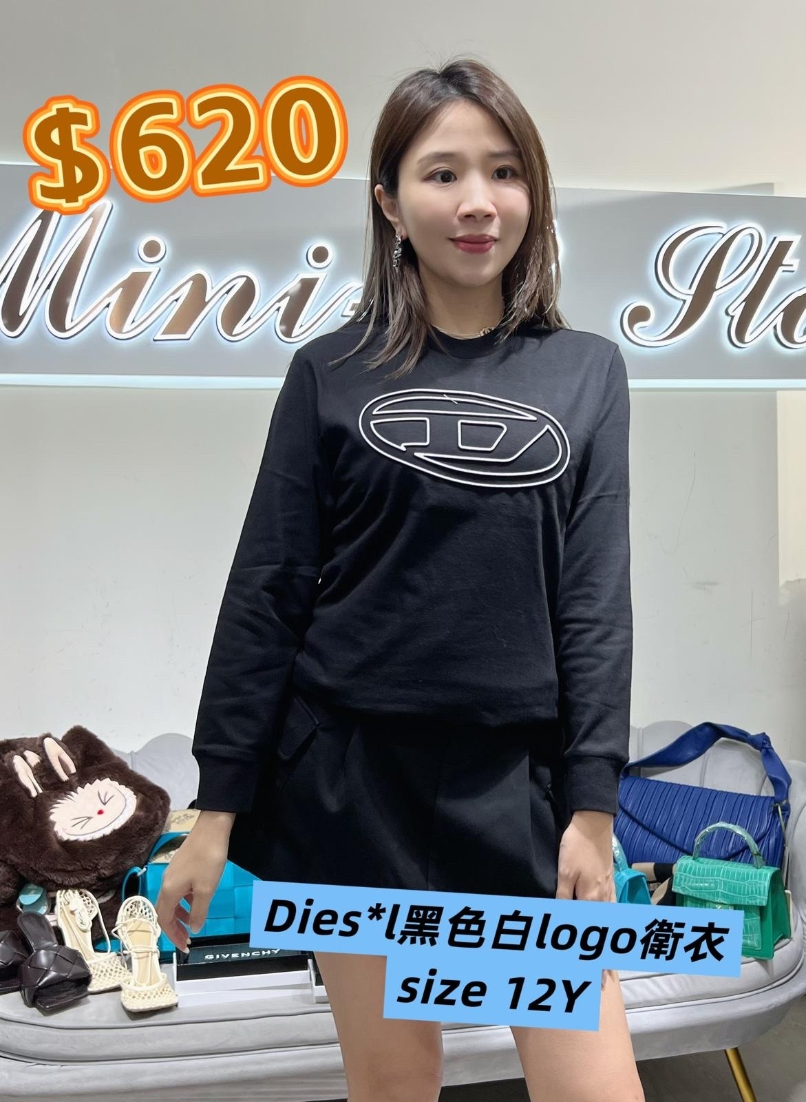 Diesel 黑色白LOGO衛衣 -T