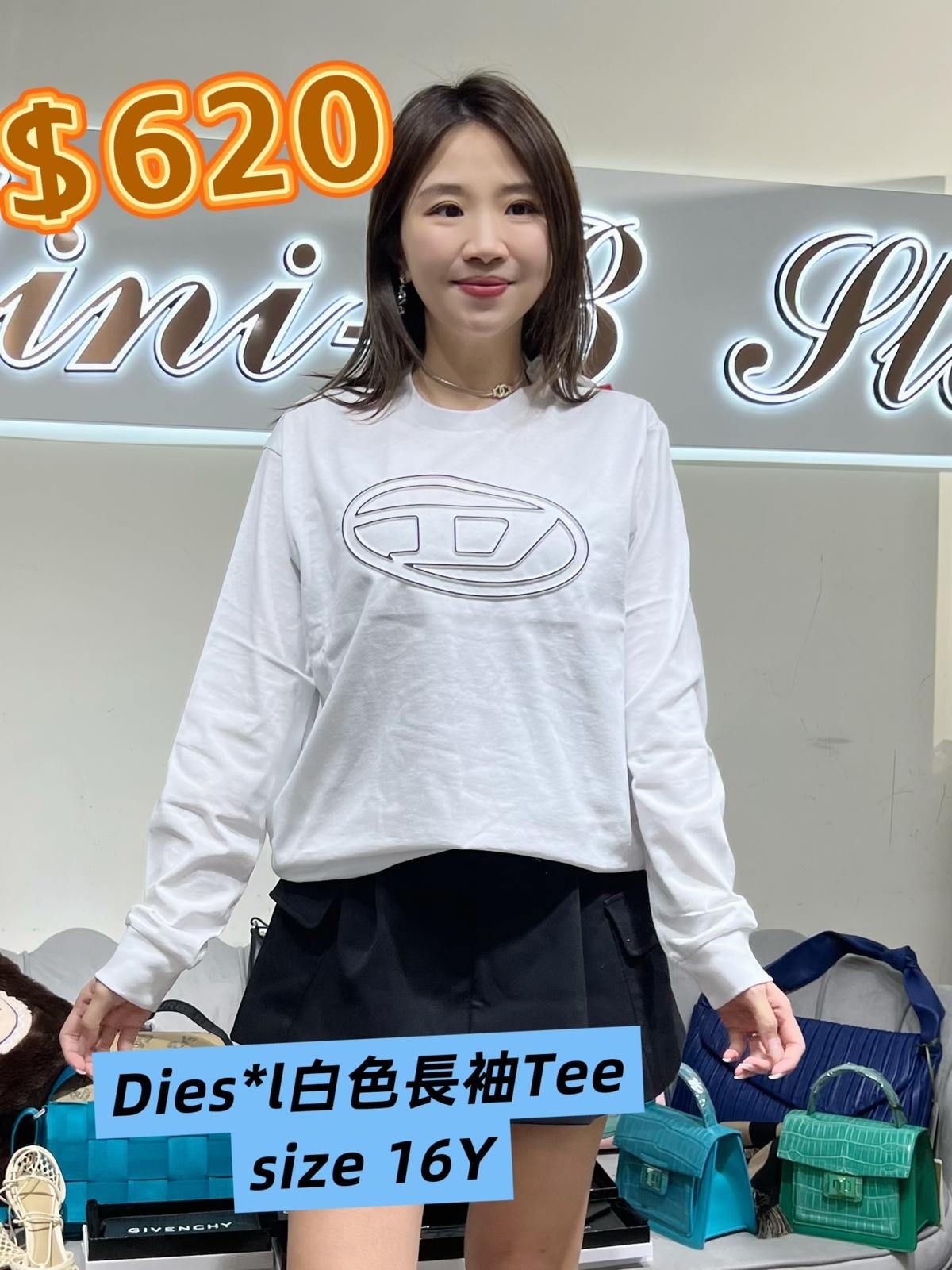 Diesel 白色長袖tee -T