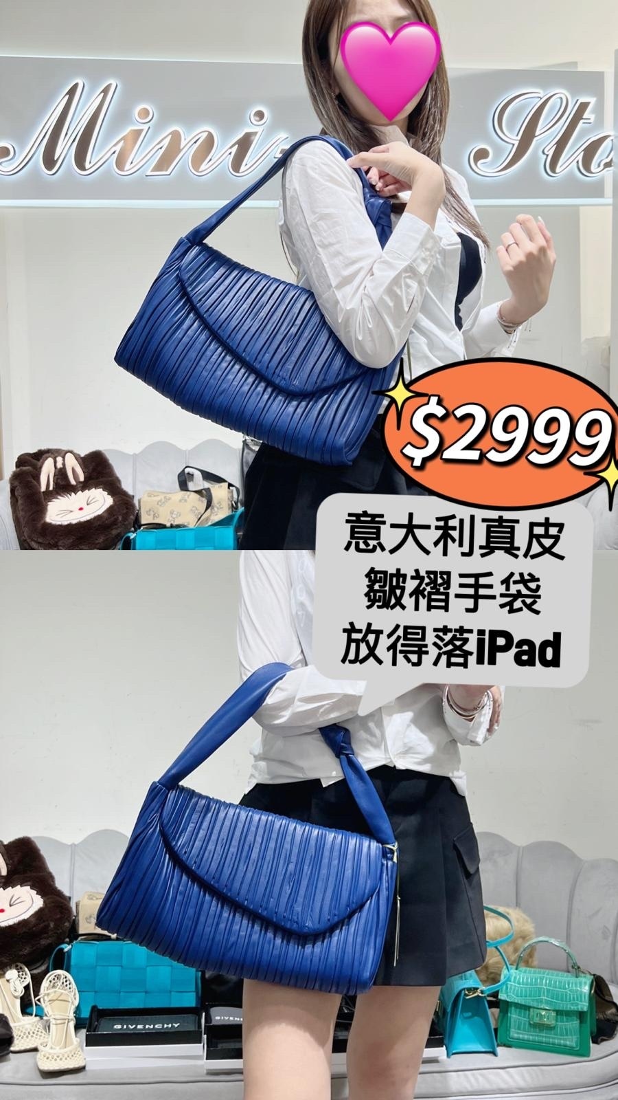 意大利真皮皺褶大號 氣質藍 -T