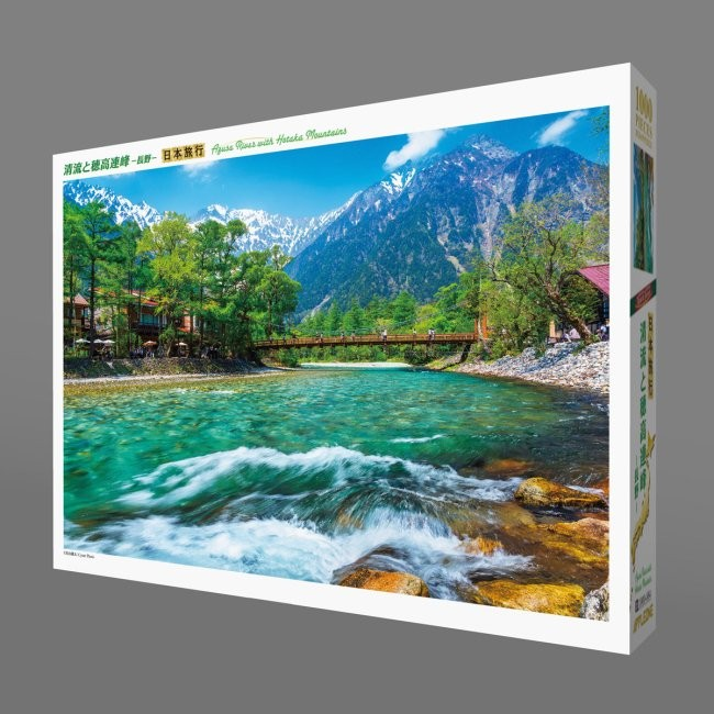 清溪和穗高山脈 -長野-