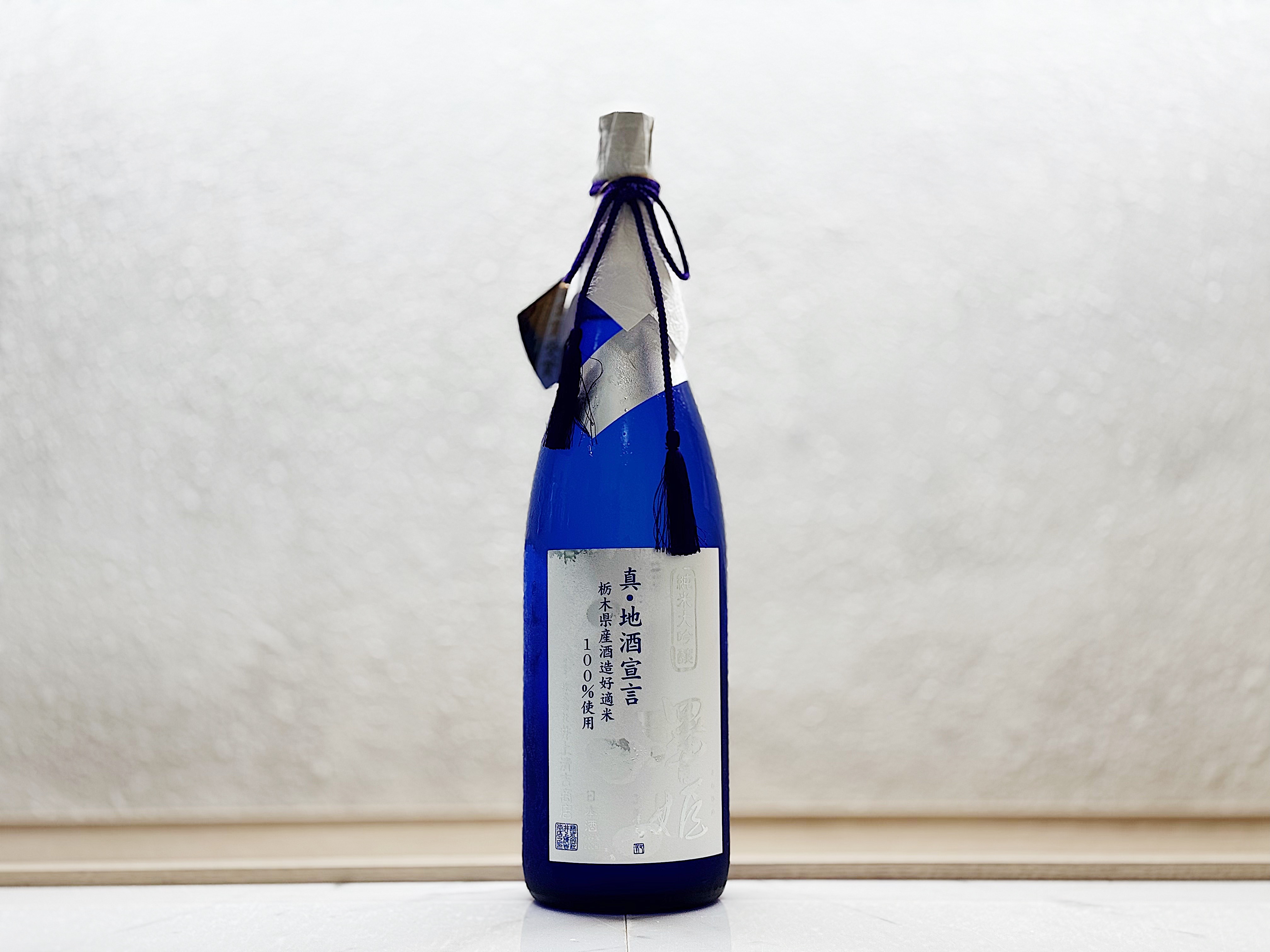 澤姫 純米大吟釀 1800ml