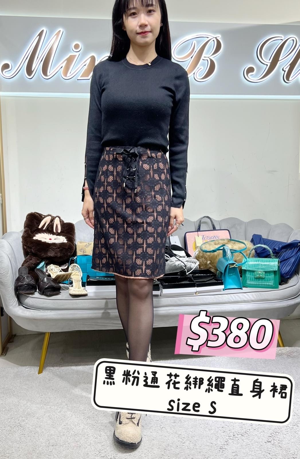 LOTOCAO 黑粉通花綁繩直身裙 CZ16081613-M