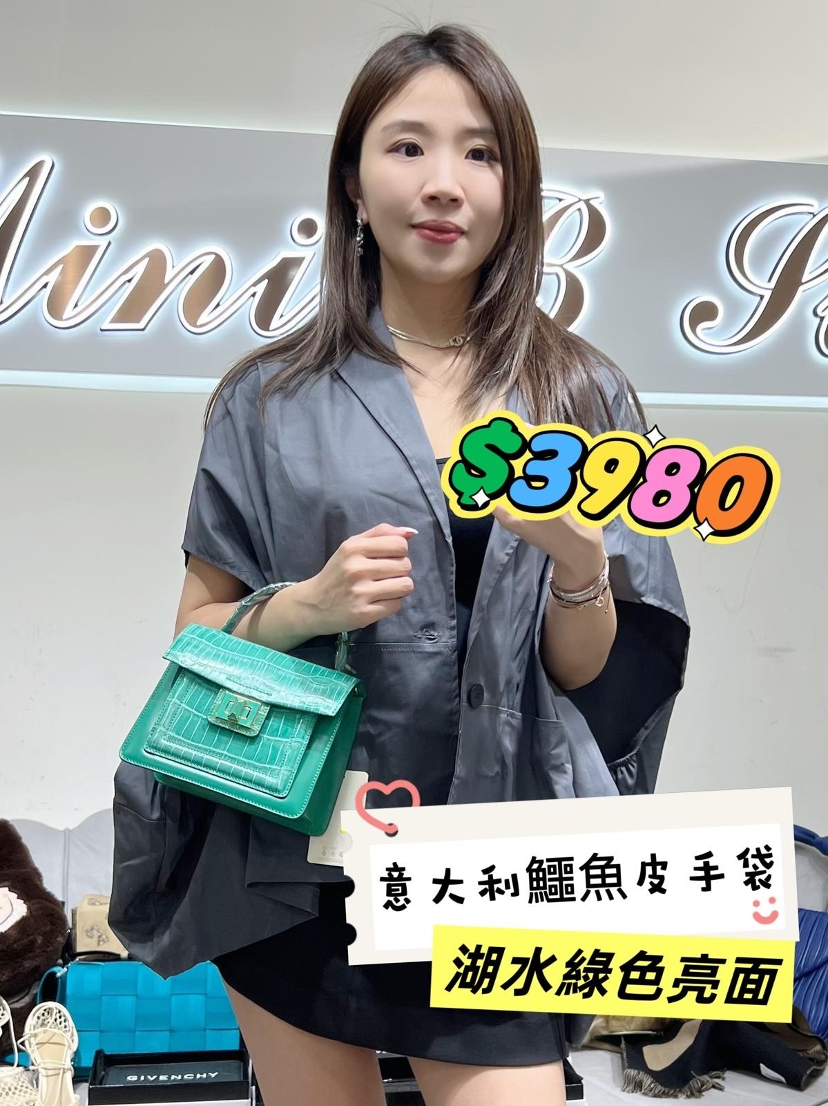 意大利鱷魚皮手袋 湖水綠色亮面 -M