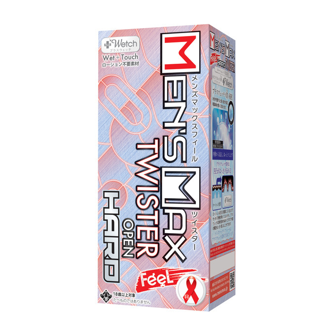 Men's Max Feel Twister Open Hard