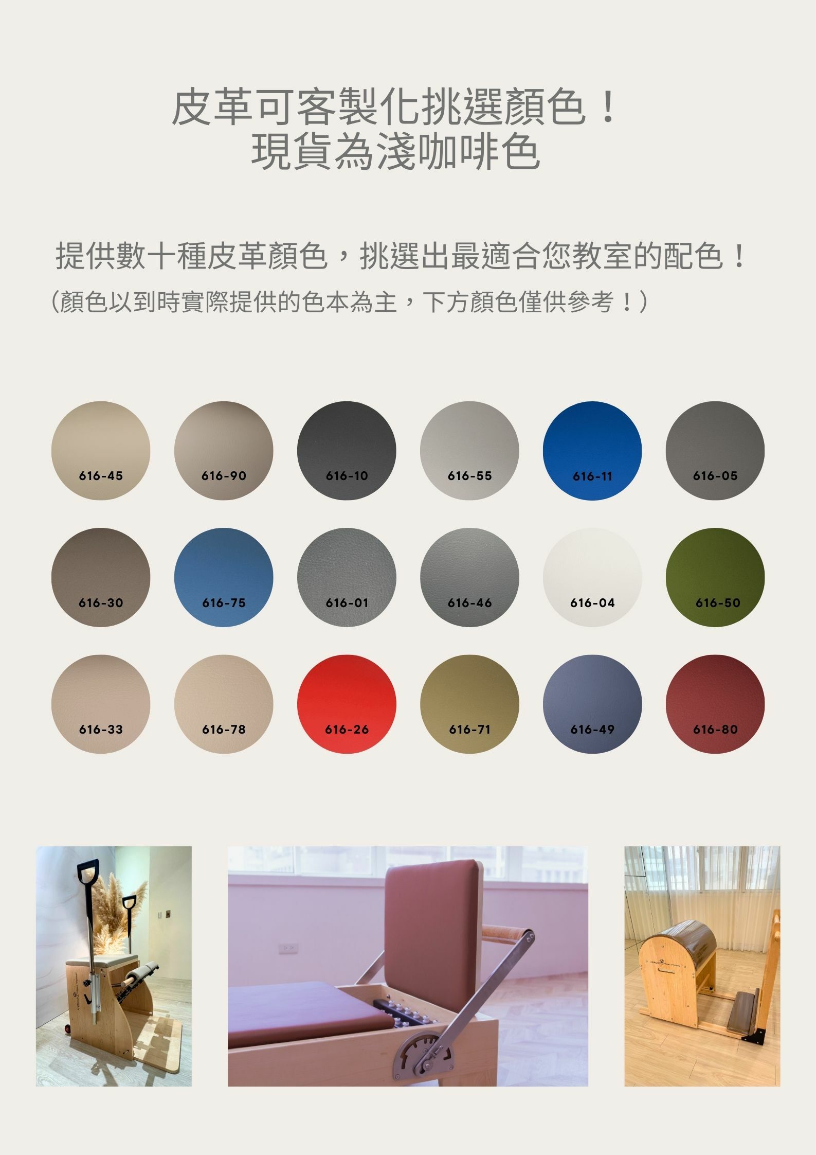 皮拉提斯核心床購買,皮拉提斯核心床品牌,皮拉提斯器械購買,皮拉提斯床購買,皮拉提斯,皮拉提斯器械床,Approach Pilates Reformer,Approach,Pilates Reformer,軟木,瑜珈,軟木瑜珈,台灣品牌,德國彈簧,加拿大楓木,北美楓木,器械式皮拉提斯,梯桶,穩踏椅子,凱迪拉克床,半凱,