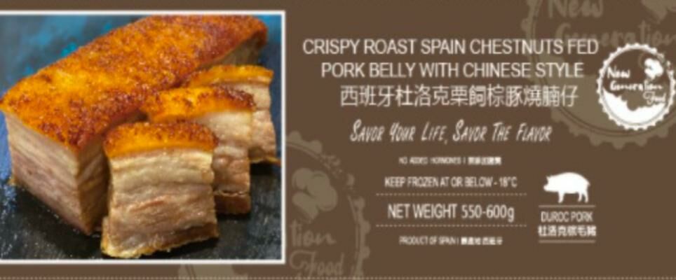 西班牙杜洛克豚肉燒腩仔