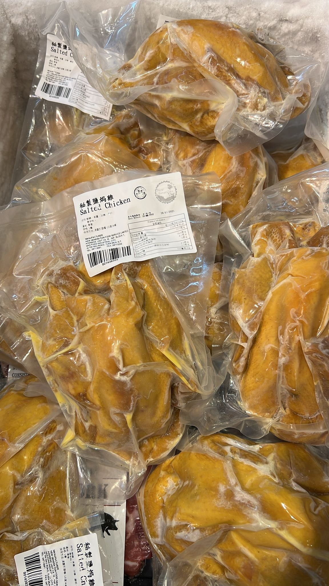 秘製鹽焗雞