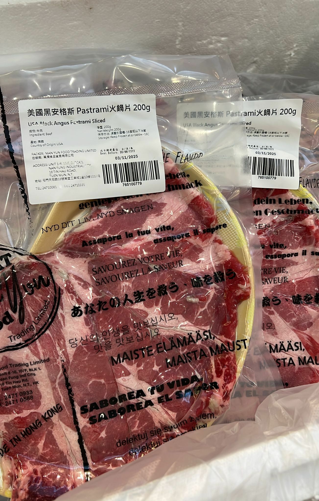 美國黑安格斯Pastrami 肥牛片(200g)
