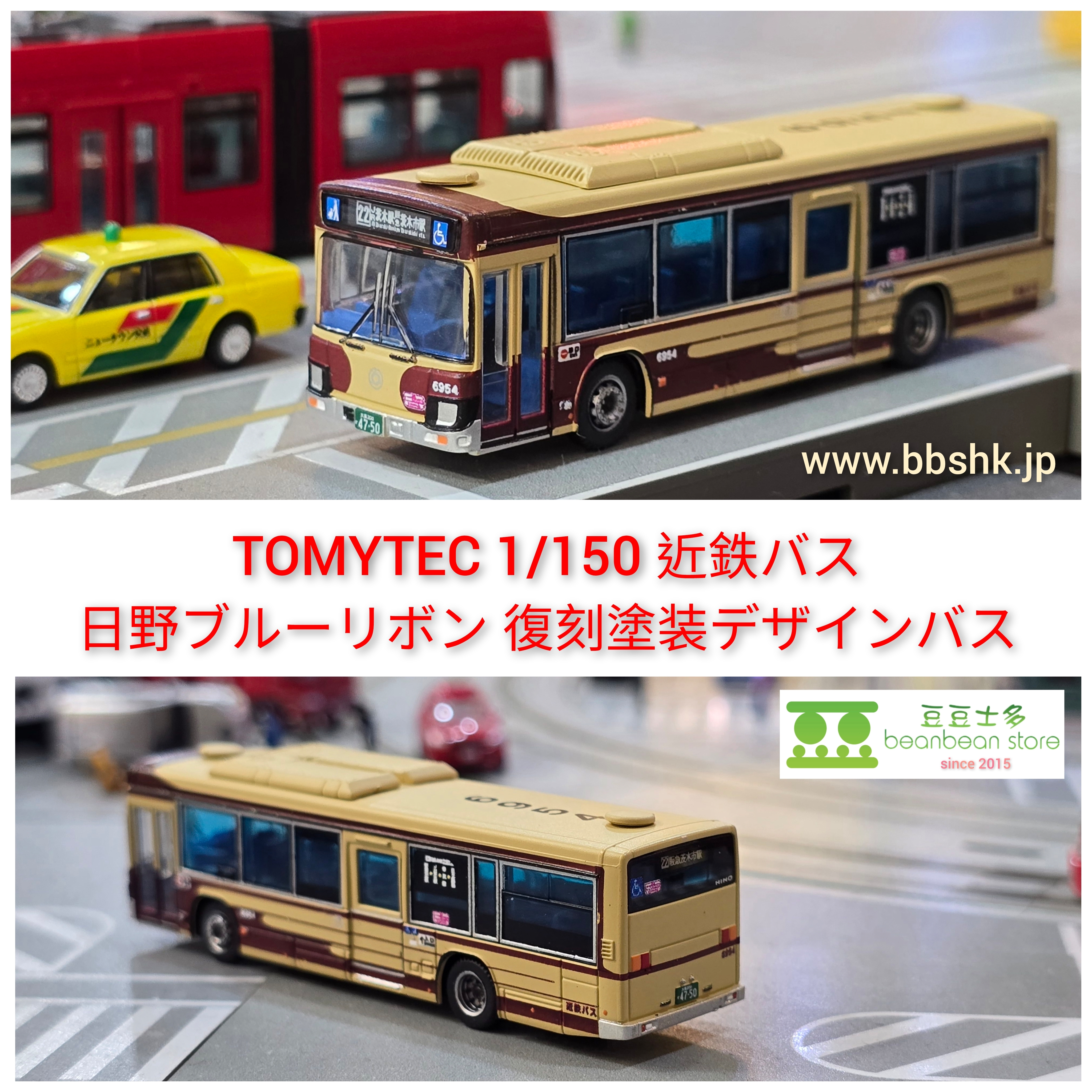 TOMYTEC 都バスSPECIAL 12個【激レア商品】【期間限定お値下げ ザ・バスコレクション 都バススペシャル (全12種＋シークレット/12個