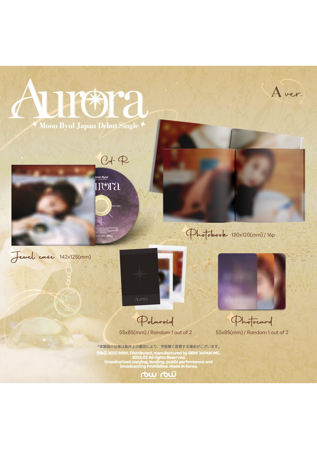 moonbyul Aurora 新品未開封アルバム 特別盤ポラセット MAMAMOO Moon Byul JAPAN DEBUT SINGLE Aurora SEALED CD POB