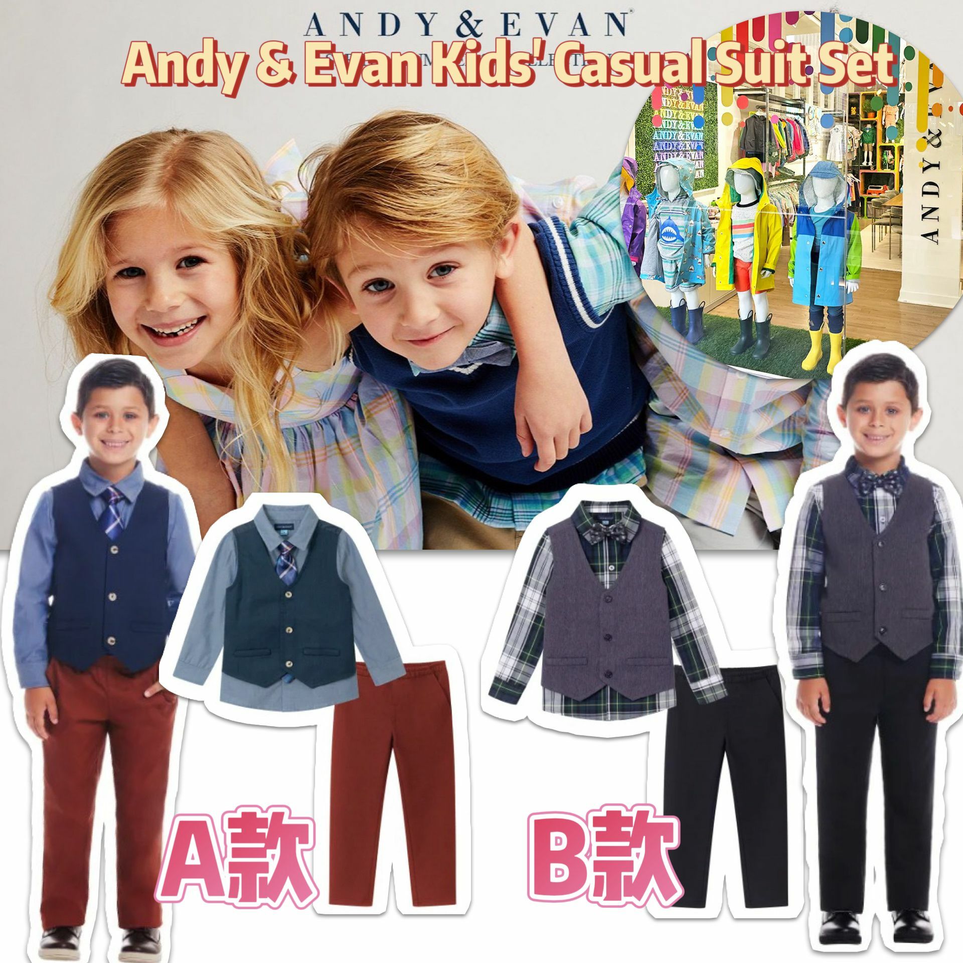 【預購】Andy & Evan G121632 童裝休閒西裝套裝