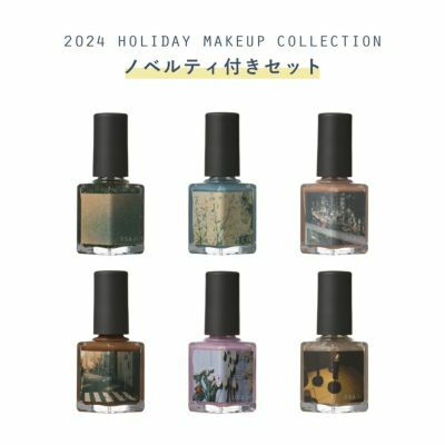 [限定] OSAJI Uplift Nail Color 2024 Holiday