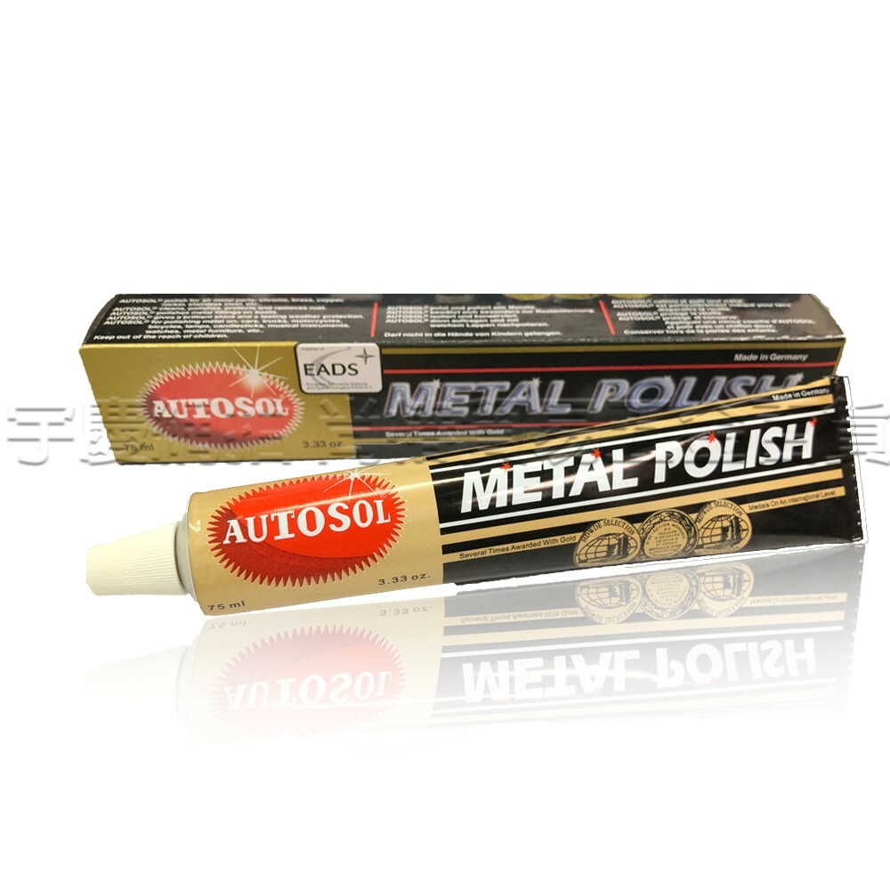 附發票｜GGP亮光膏｜正德國製AUTOSOL原廠包裝~金屬清潔擦亮膏 金屬磨砂膏 白鐵膏 銅油 研磨 拋光