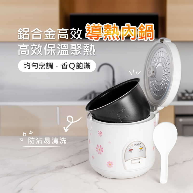 導熱內鍋 高效保溫