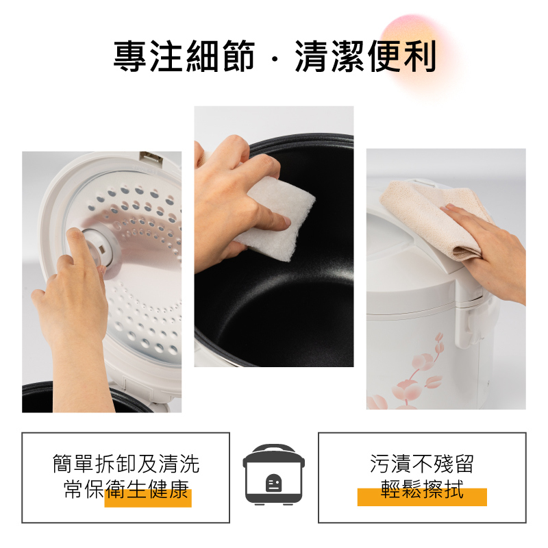 清潔便利 簡單拆卸清洗