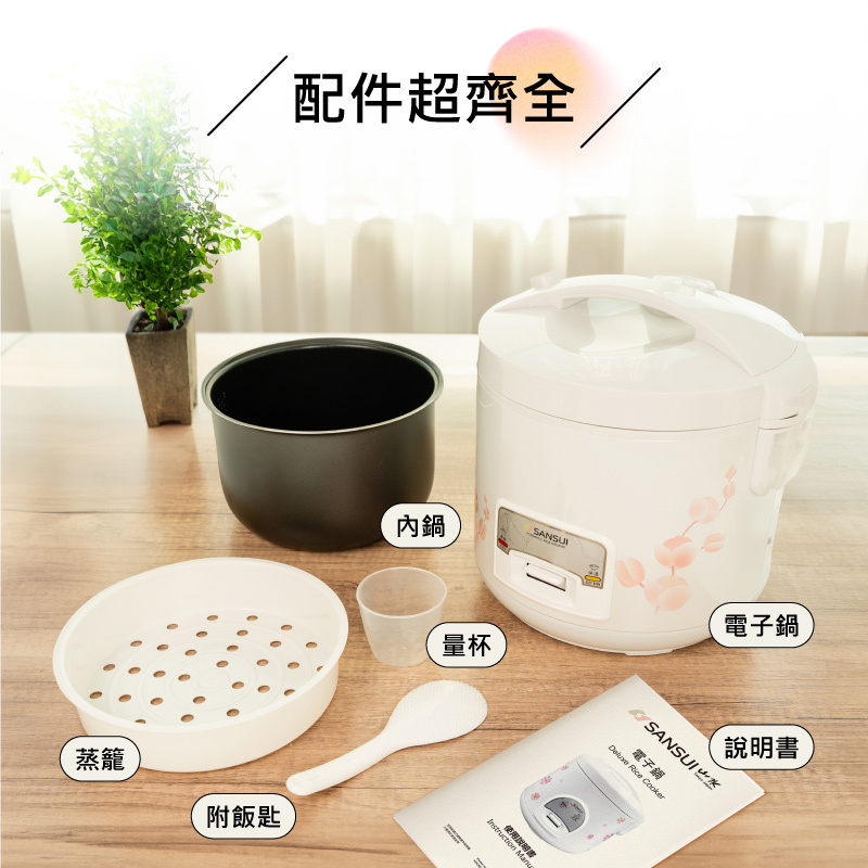 10人份多功能電子鍋