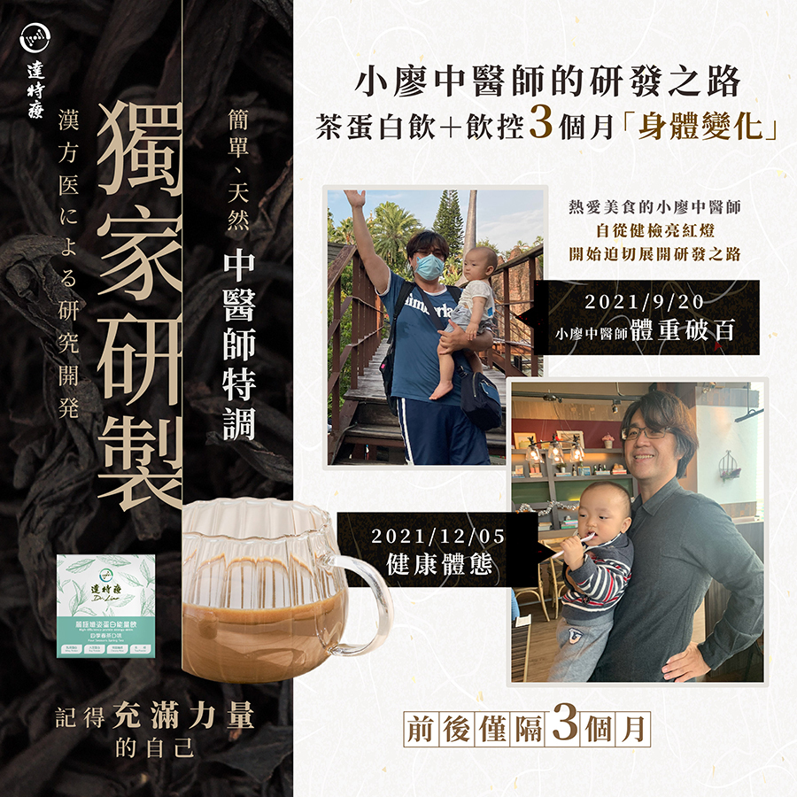 高蛋白家庭號｜茉莉綠茶｜500g