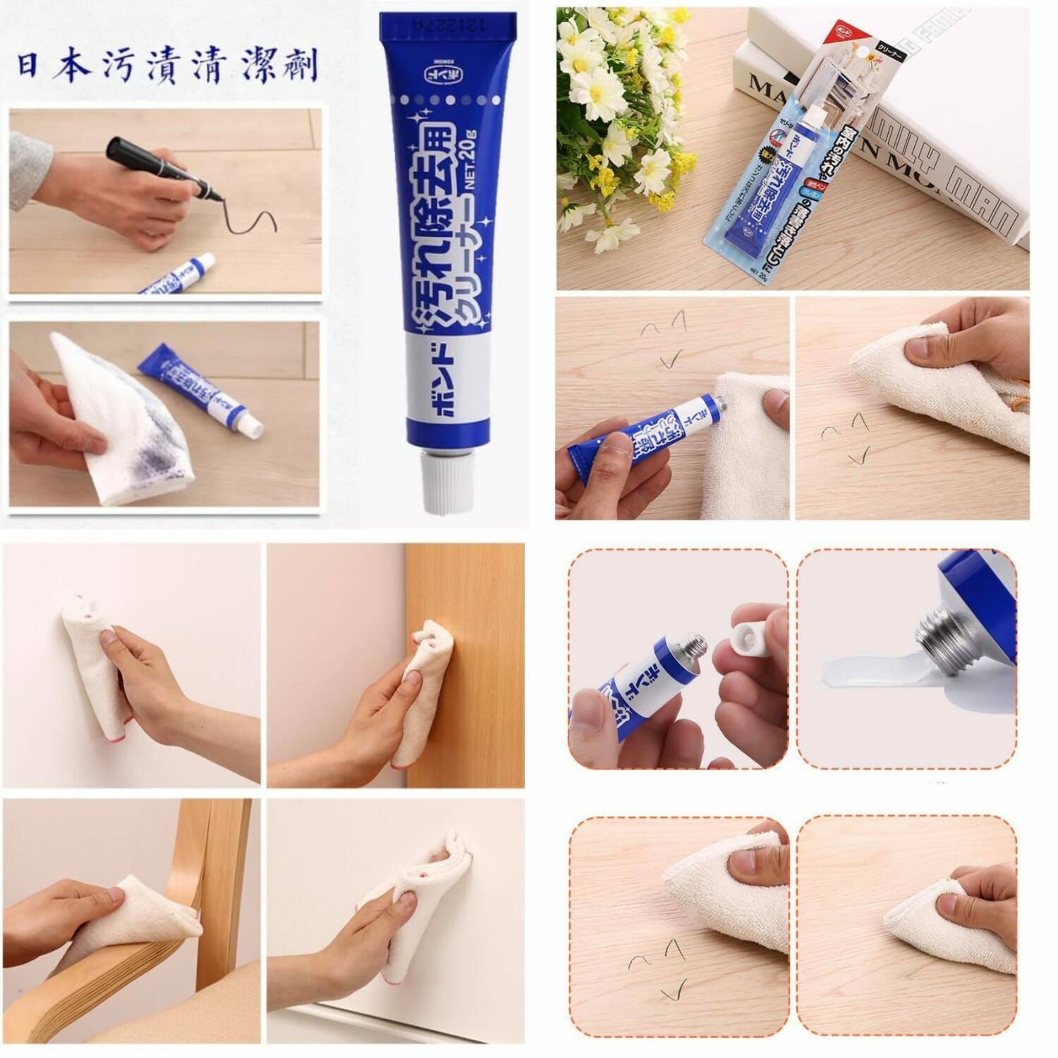 (2 支) 日本污漬神奇清潔劑20g R94