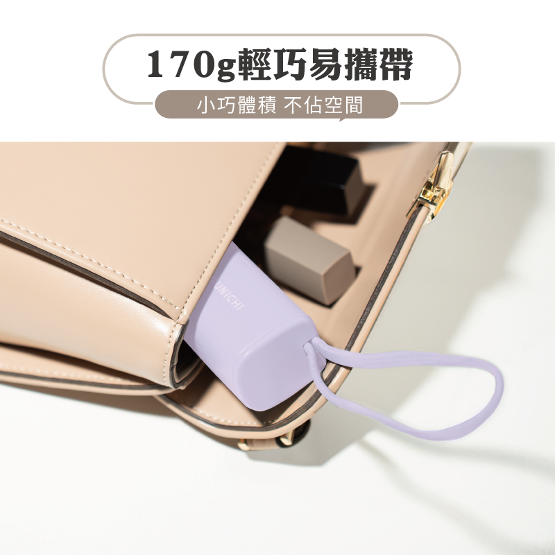 【MUNICHI】能量小Q寶-口袋行動電源