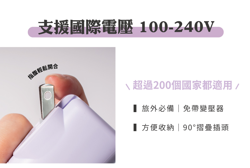 【MUNICHI】能量小Q寶-口袋行動電源