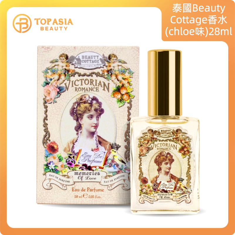 泰國Beauty Cottage香水(chloe 味)28ML