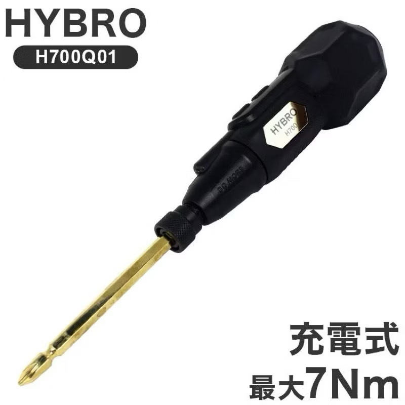 HYBRO H700Q01 電動+手動兩用起子 專業型 (高扭力) LED工作燈 金色電鍍