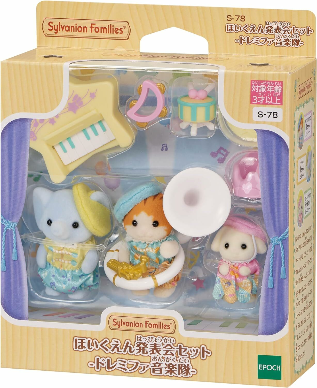 《 森林家族 》 森林家族 幼稚園音樂會發表組