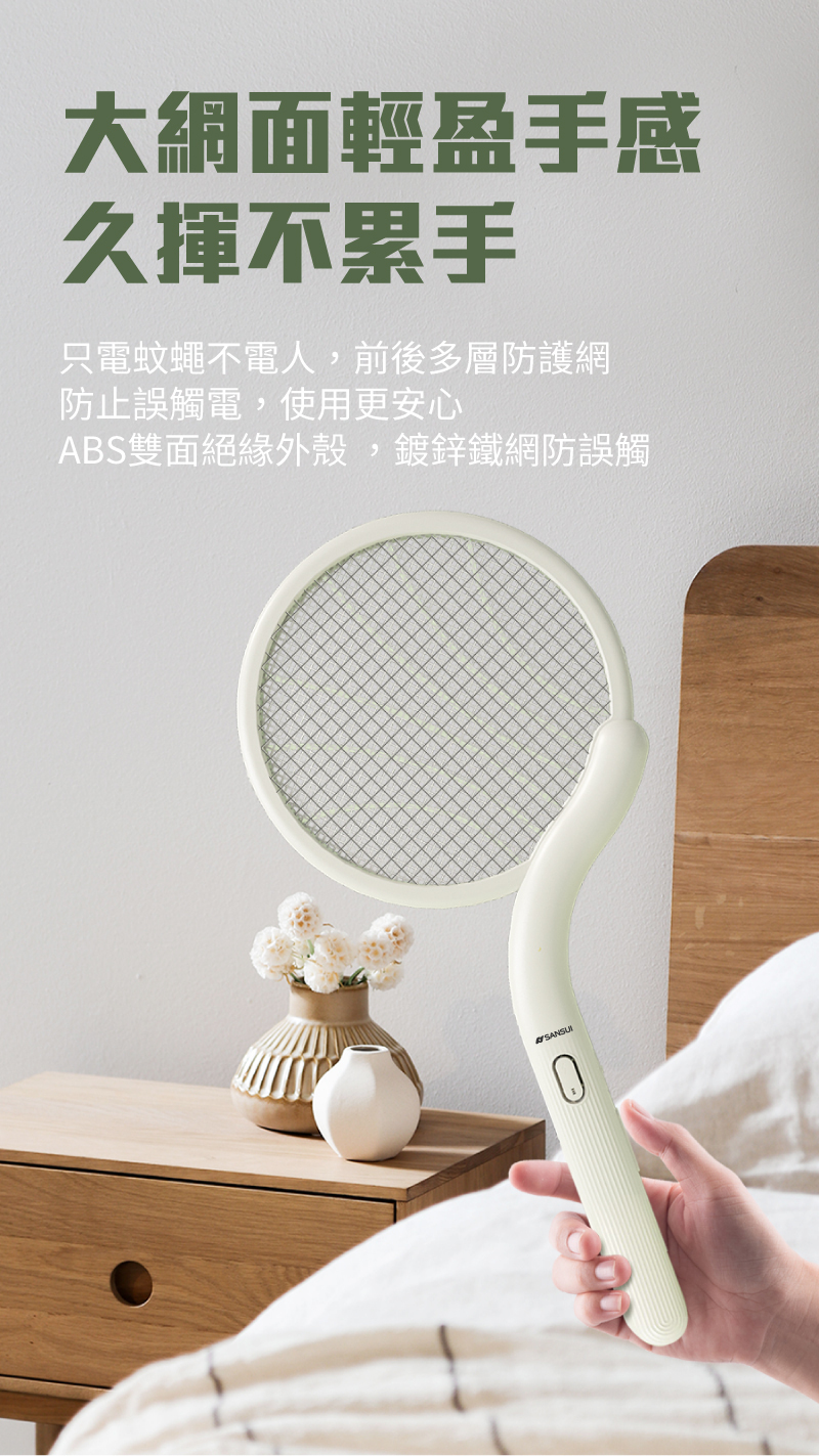 重量輕 久揮不累