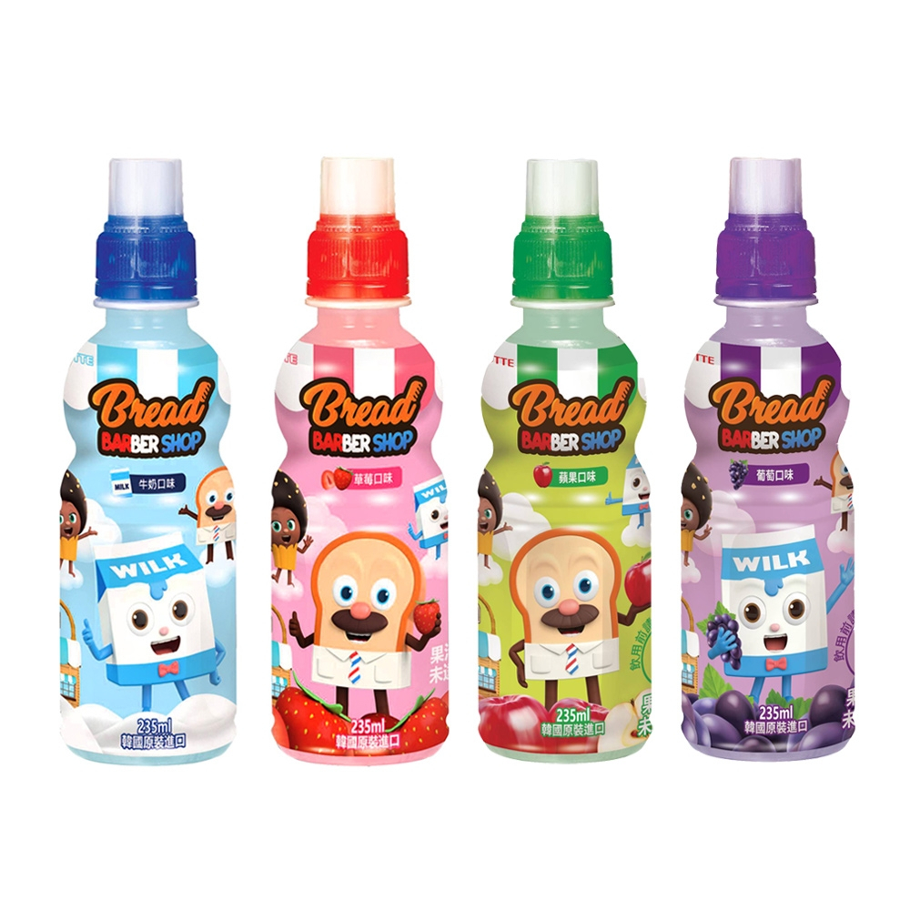 韓國 樂天 LOTTE 防漏式 飲料 235ml 蘋果 葡萄 天才麵包理髮師