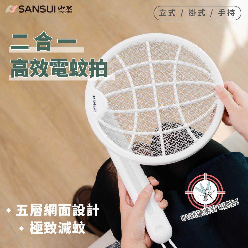 蚊安 FLEXTAILGEAR フレックステイル エボリペル 蚊よけ 虫よけ 蚊対策 大