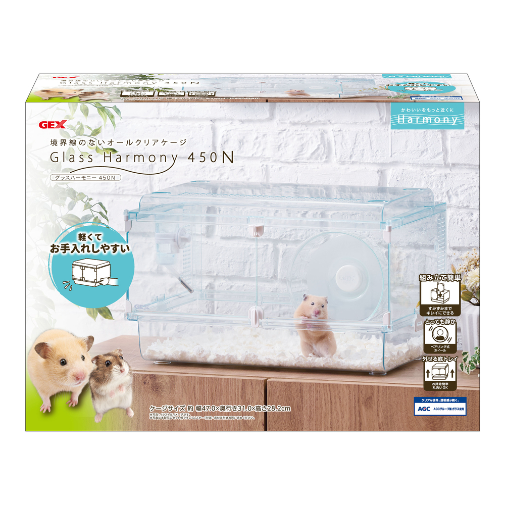 日本GEX-愛鼠透視屋 450N