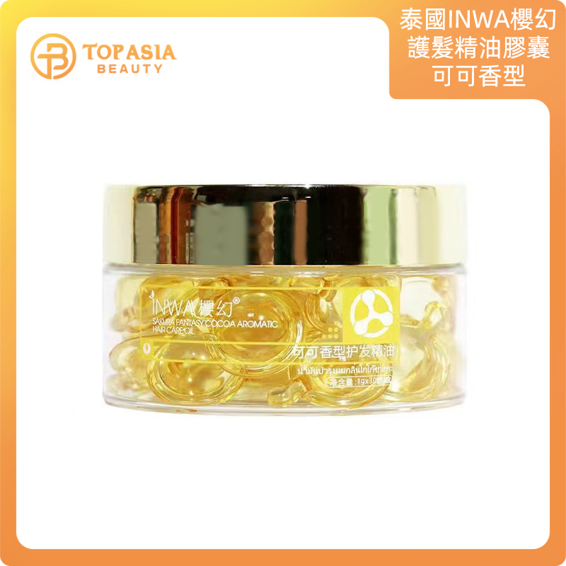 泰國INWA櫻幻護髮精油膠嚢*30 07/2027