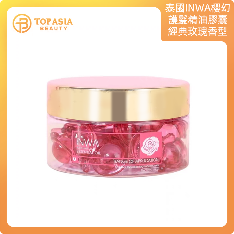 泰國INWA櫻幻護髮精油膠嚢*30 07/2027