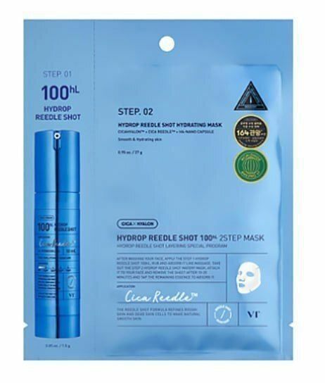 VT HYDROP REEDLE SHOT 100hL 2-STEP MASK 面膜 1片
