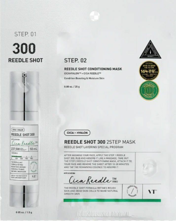 VT Reedle Shot 300 2Step Mask  (8803463006044)