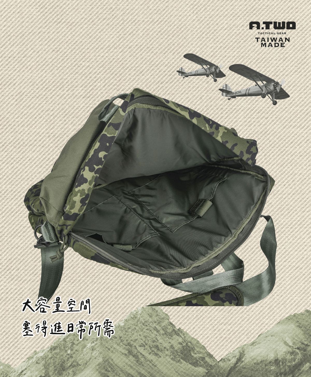 傲骨飛行頭盔袋,500D尼龍材質打造,亮面織帶設計,大容量與多功能背負方式,適合任務與日常攜帶。