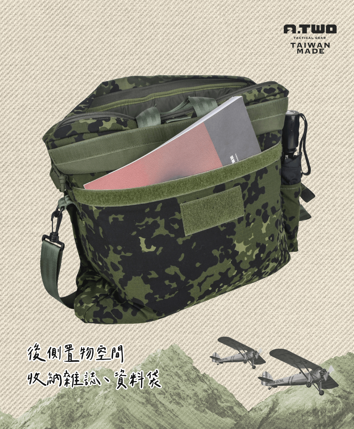 傲骨飛行頭盔袋,500D尼龍材質打造,亮面織帶設計,大容量與多功能背負方式,適合任務與日常攜帶。