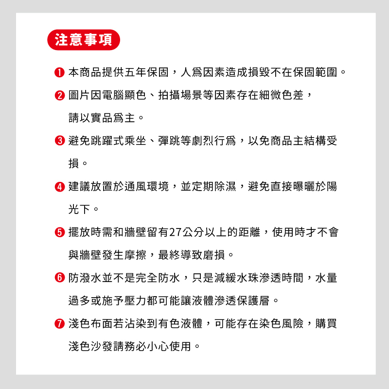 【MUNICHI】奢華漫遊3D電動沙發(搖擺毛絨款)