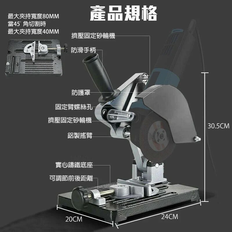 附發票｜BG125鑄鐵支架｜4英吋 切割機支架 角磨機支架 砂輪機固定架 砂輪機切斷座 手持砂輪機 鑄鐵