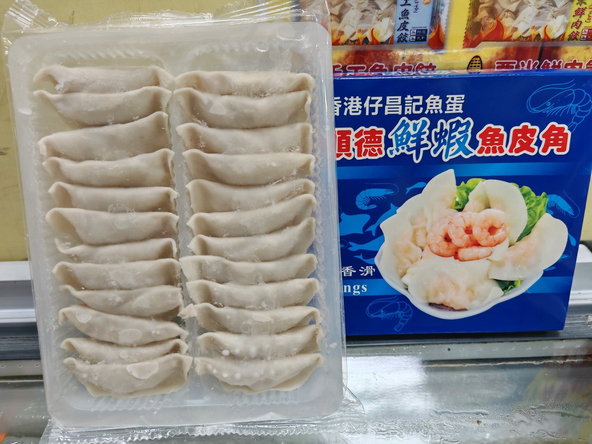 香港仔昌記魚蛋-順德魚皮蝦角