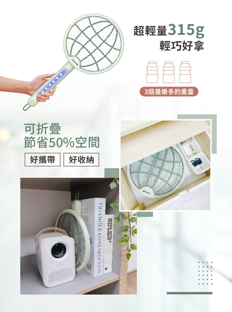 輕巧 可折疊 節省空間